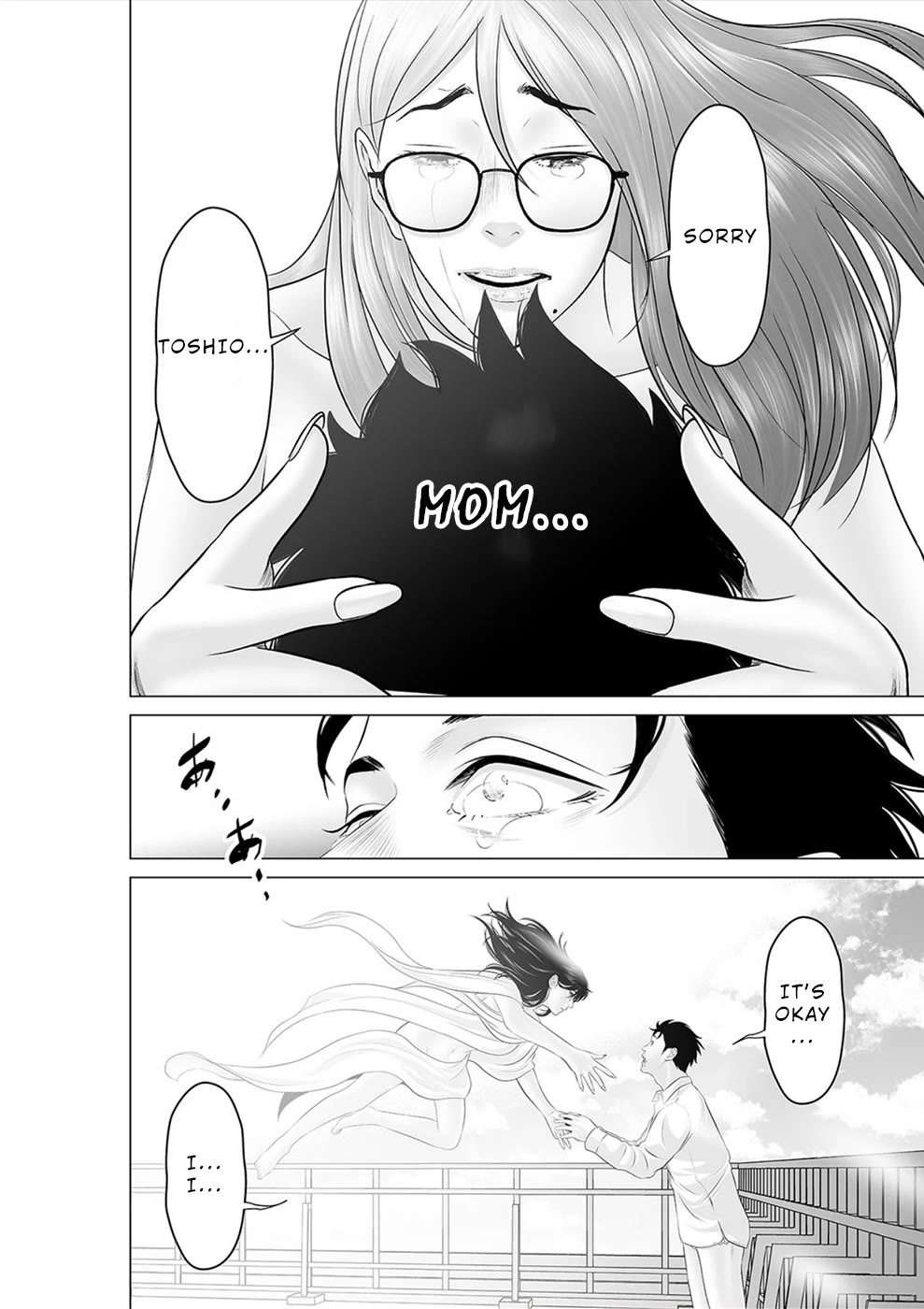 To You We Were Demons Chapter 35 - Page 23