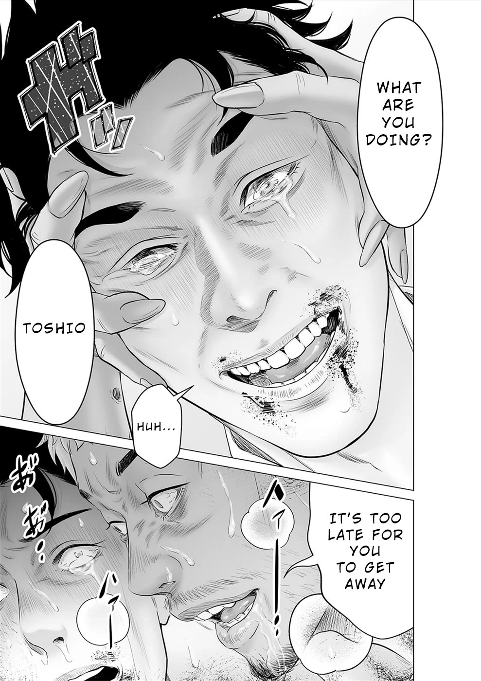 To You We Were Demons Chapter 35 - Page 24