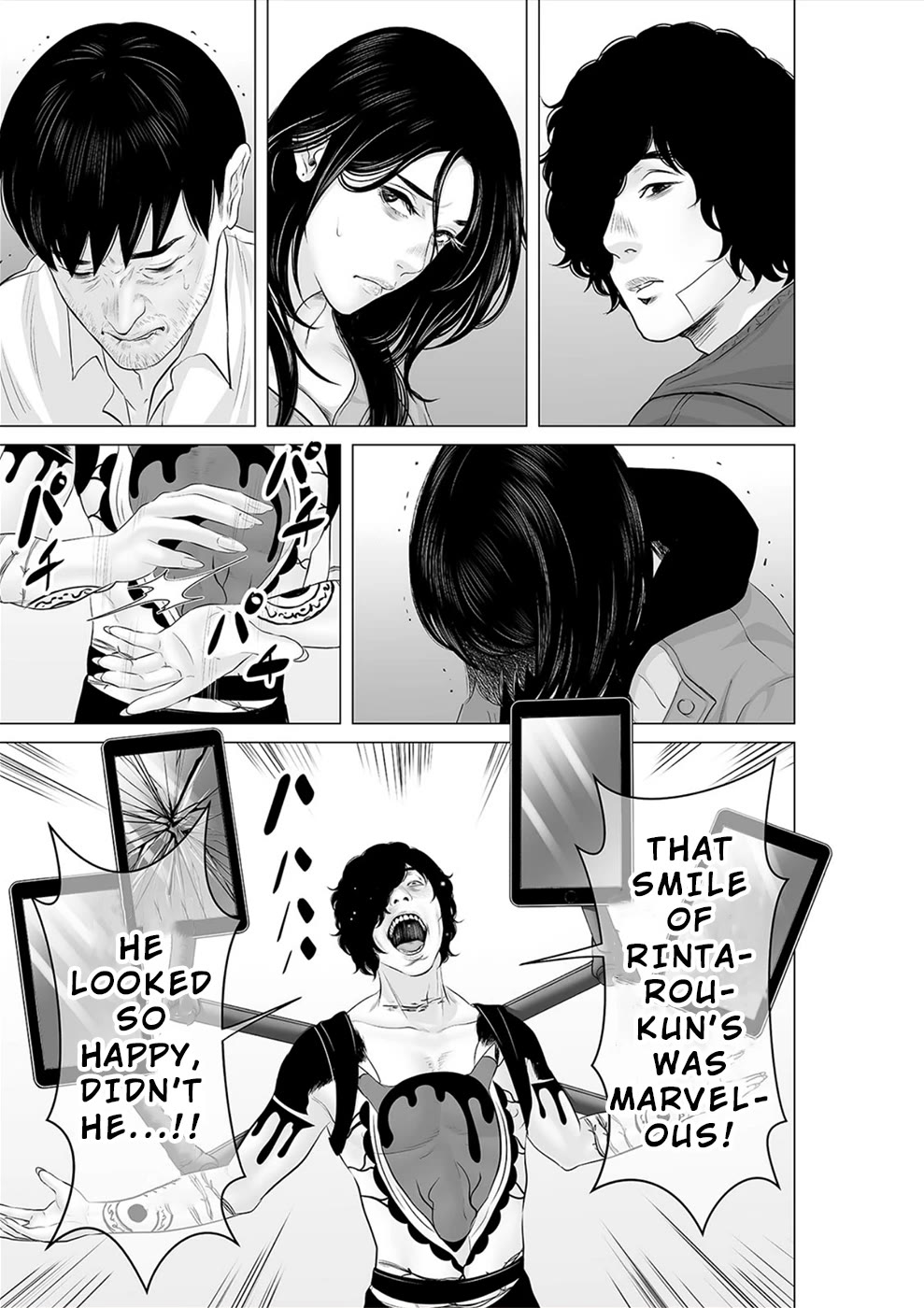 To You We Were Demons Chapter 35 - Page 26