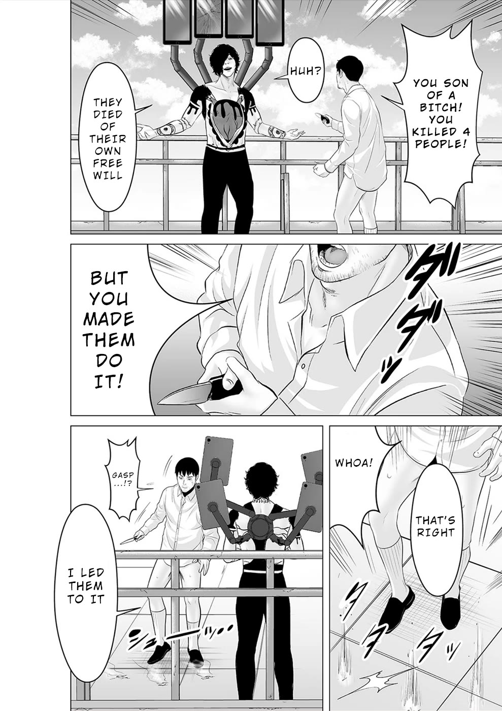 To You We Were Demons Chapter 35 - Page 27