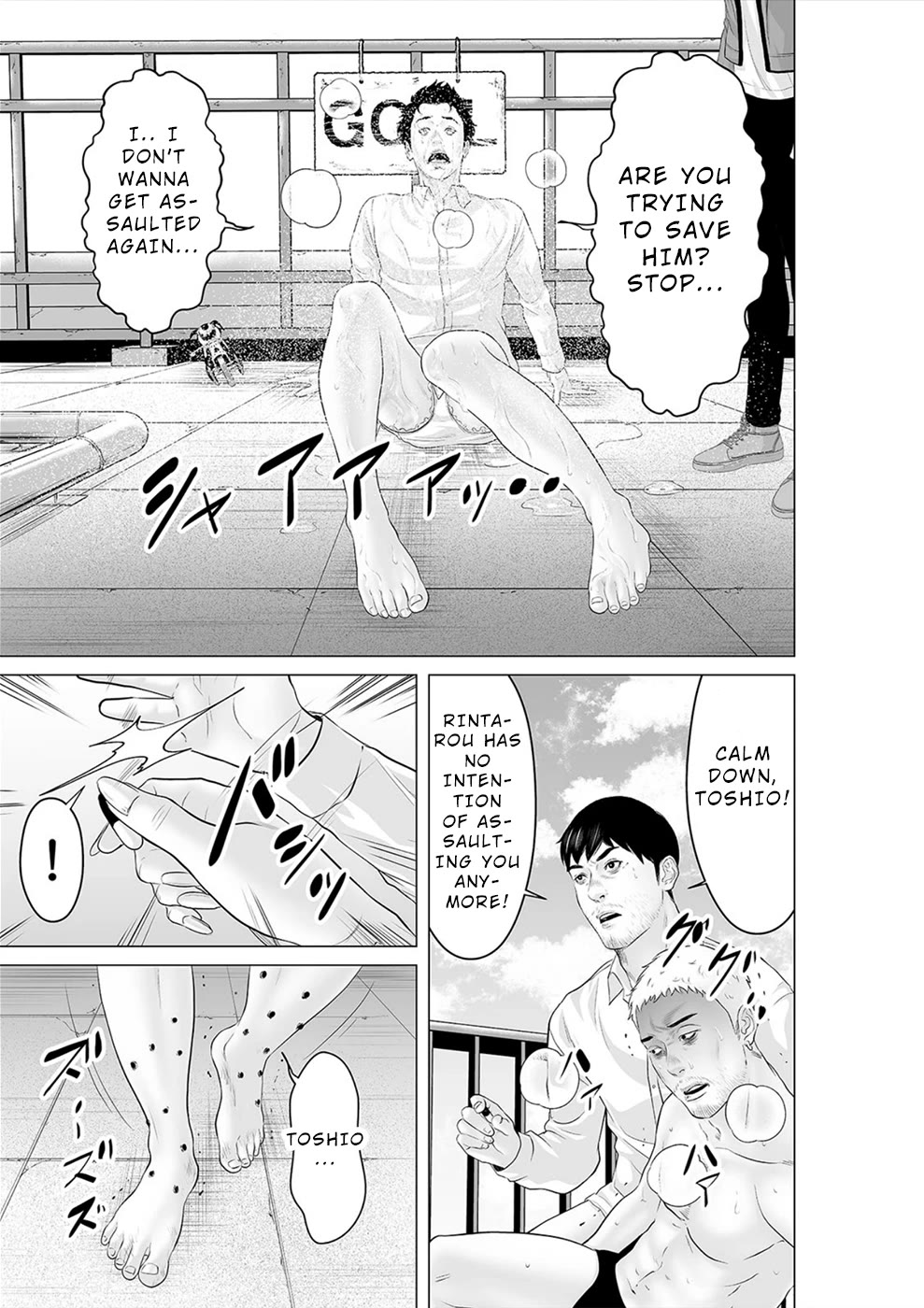 To You We Were Demons Chapter 35 - Page 4