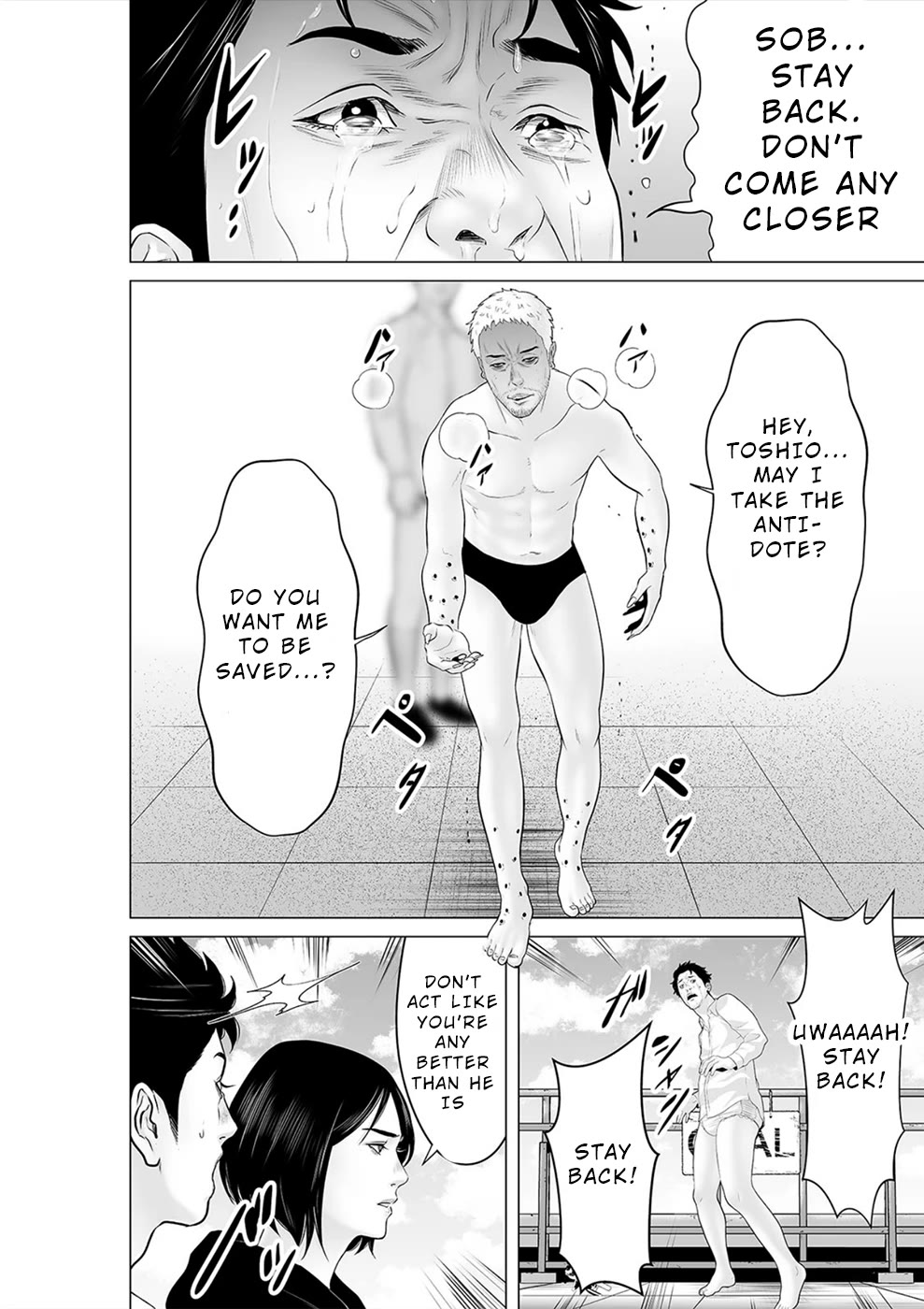 To You We Were Demons Chapter 35 - Page 5