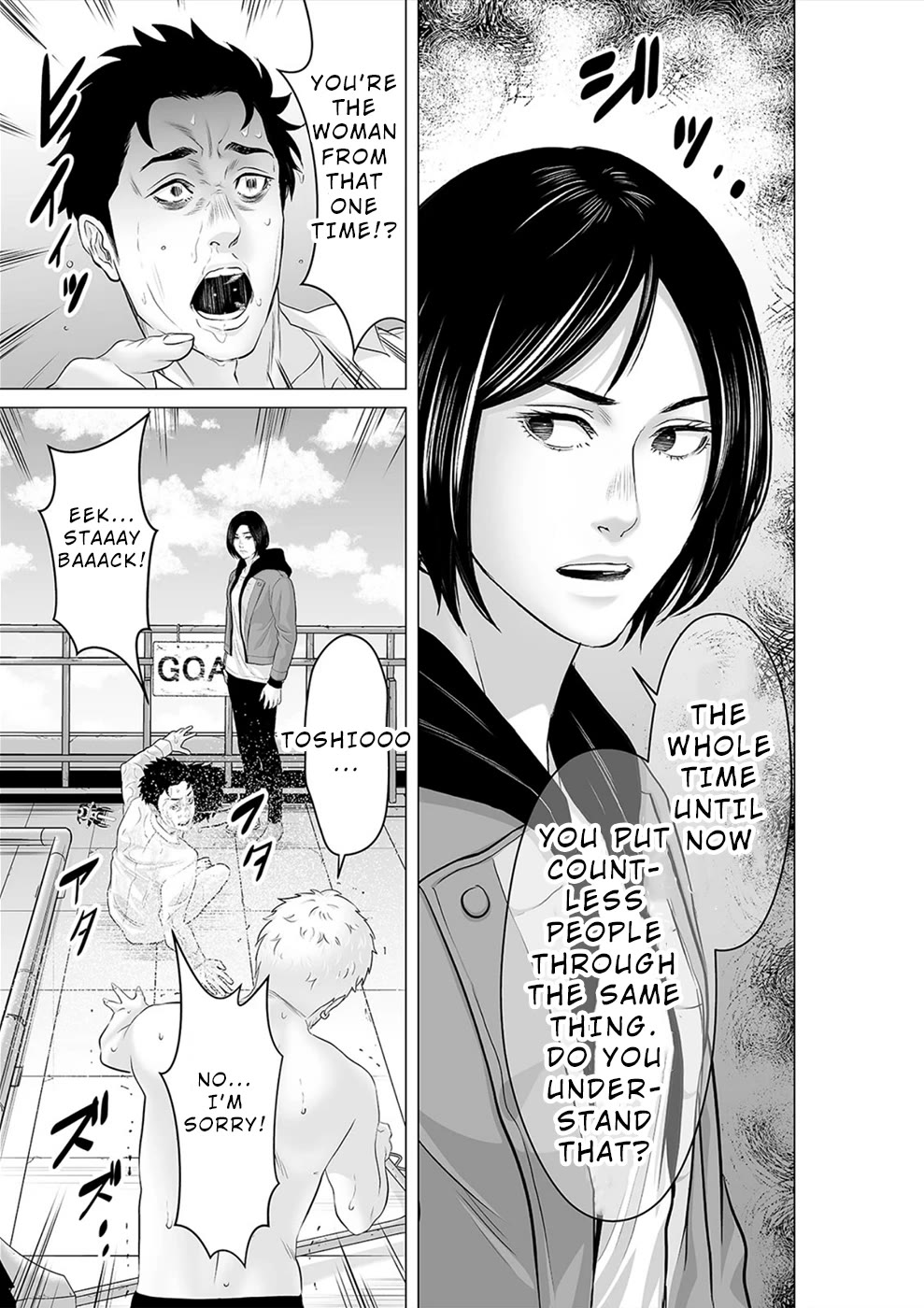 To You We Were Demons Chapter 35 - Page 6