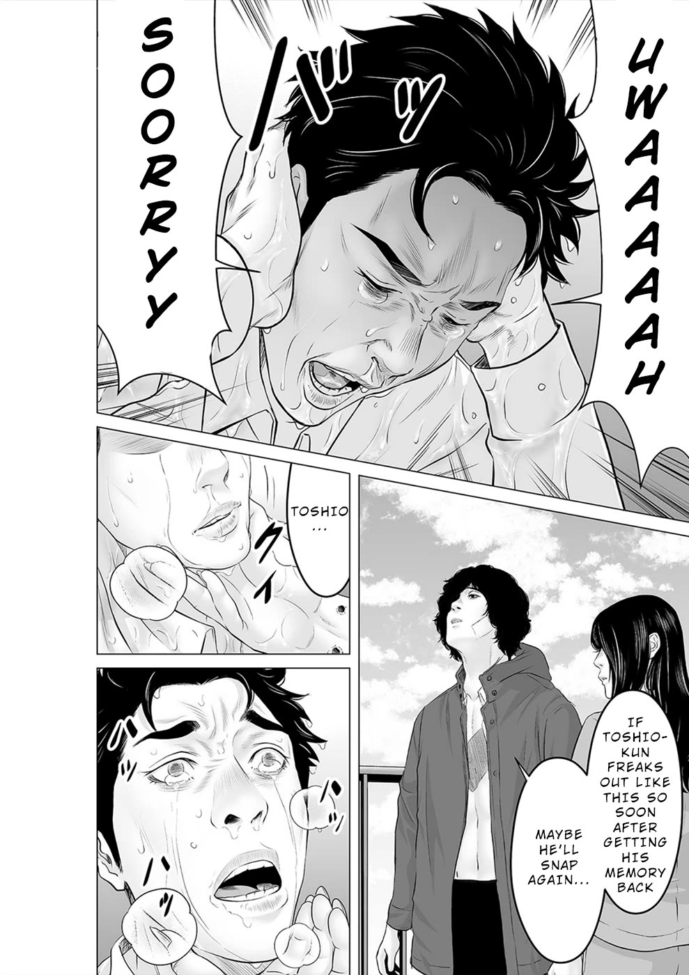 To You We Were Demons Chapter 35 - Page 7