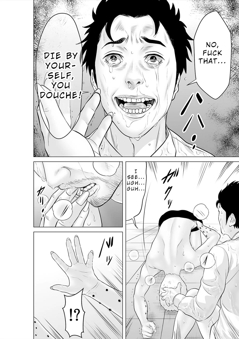 To You We Were Demons Chapter 35 - Page 9