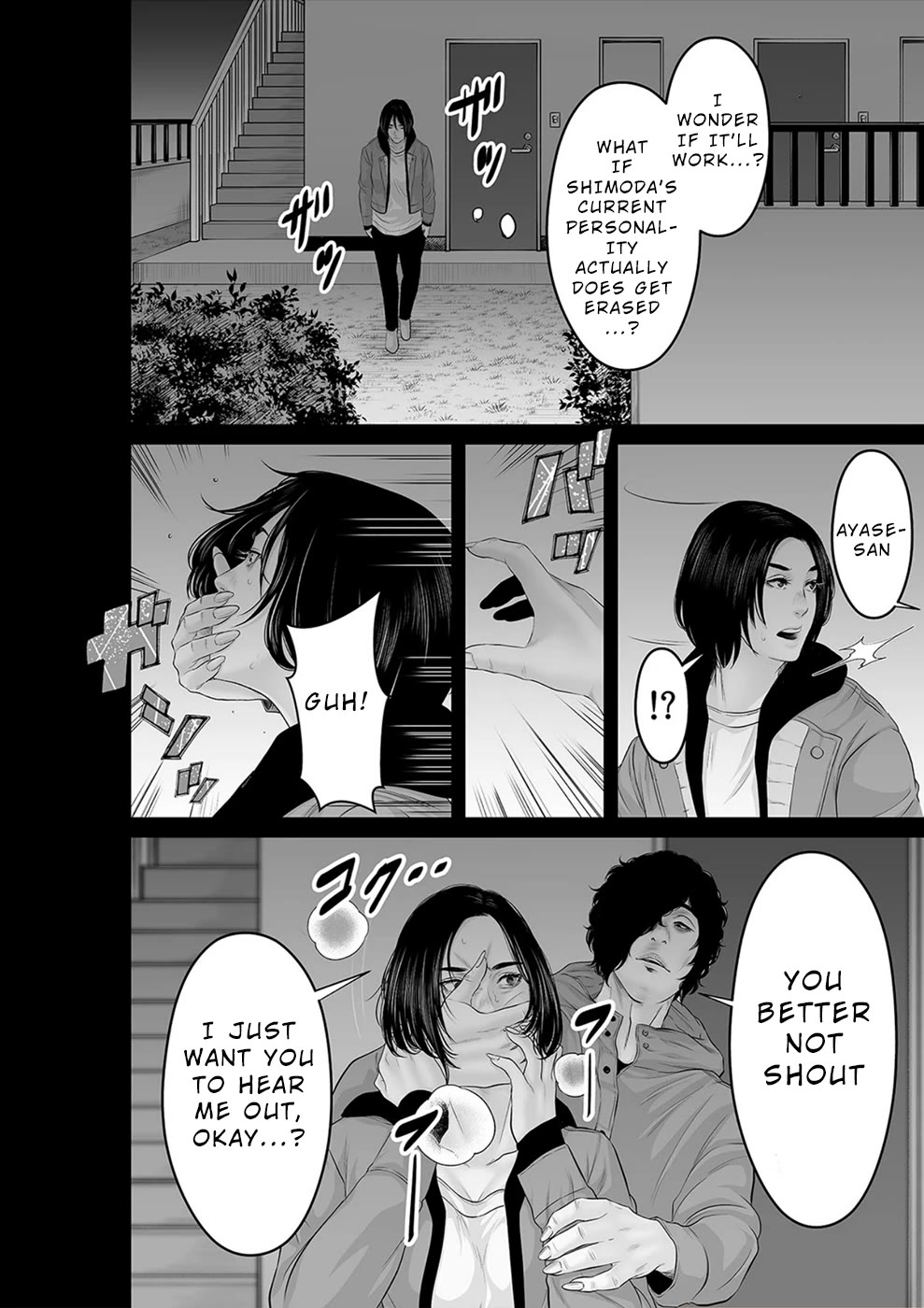To You We Were Demons Chapter 36 - Page 13