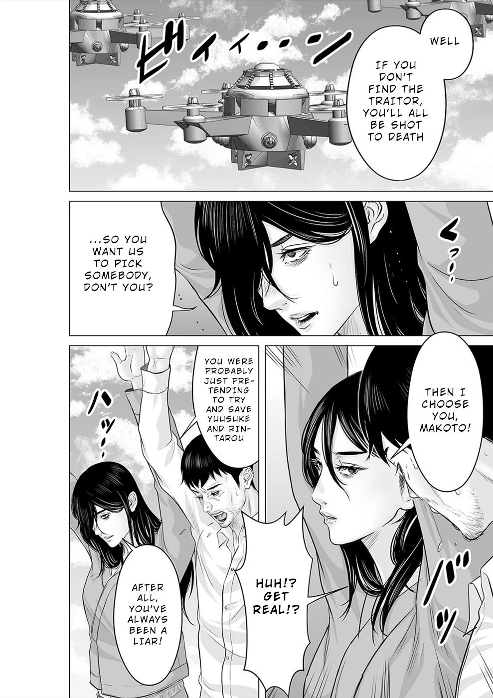 To You We Were Demons Chapter 36 - Page 3
