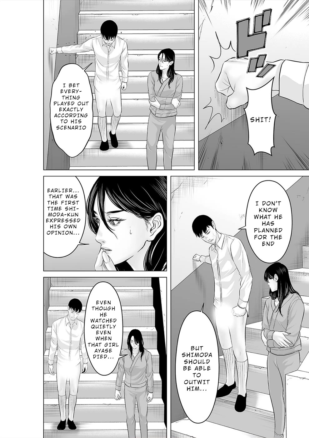 To You We Were Demons Chapter 37 - Page 17