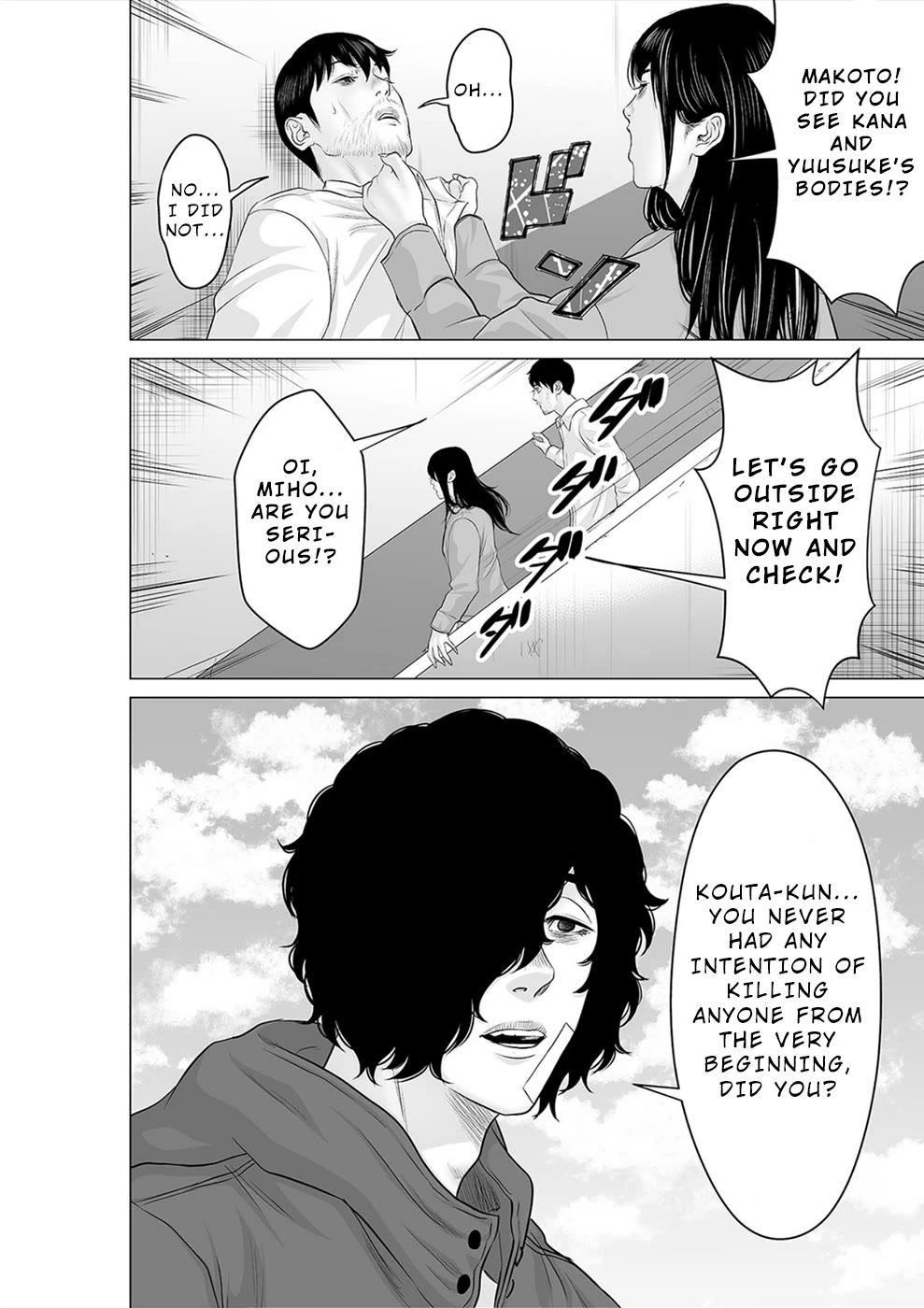 To You We Were Demons Chapter 37 - Page 19