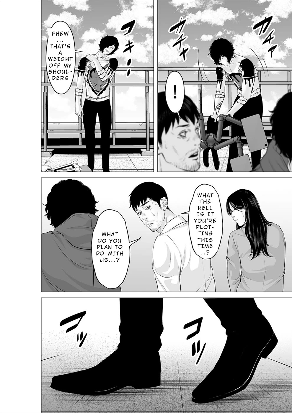 To You We Were Demons Chapter 37 - Page 3