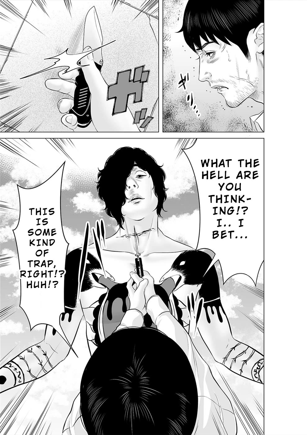 To You We Were Demons Chapter 37 - Page 6