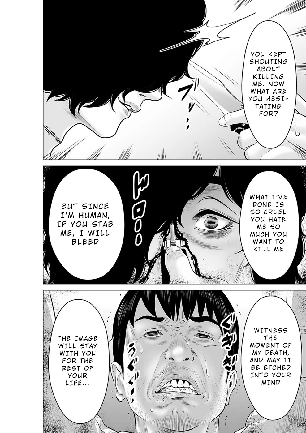 To You We Were Demons Chapter 37 - Page 7