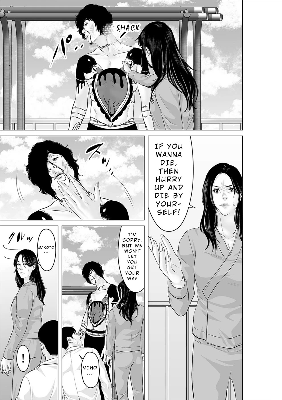 To You We Were Demons Chapter 37 - Page 10