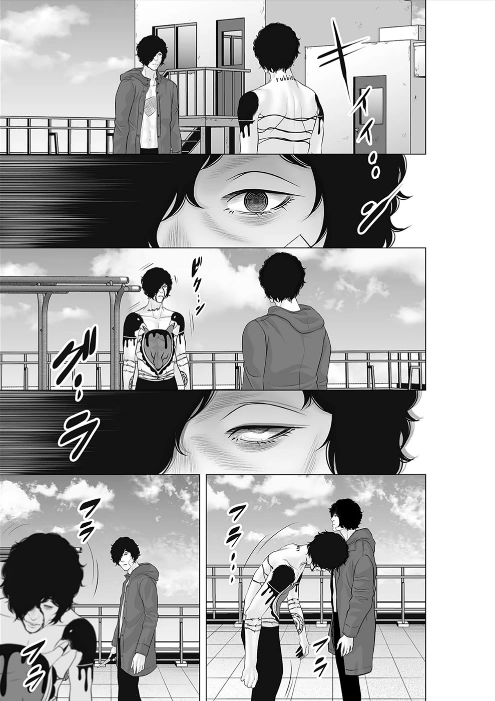 To You We Were Demons Chapter 38 - Page 2