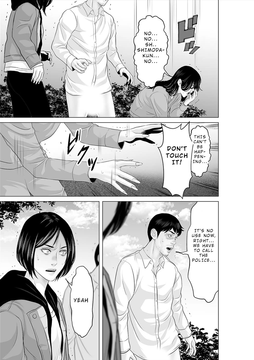 To You We Were Demons Chapter 38 - Page 12