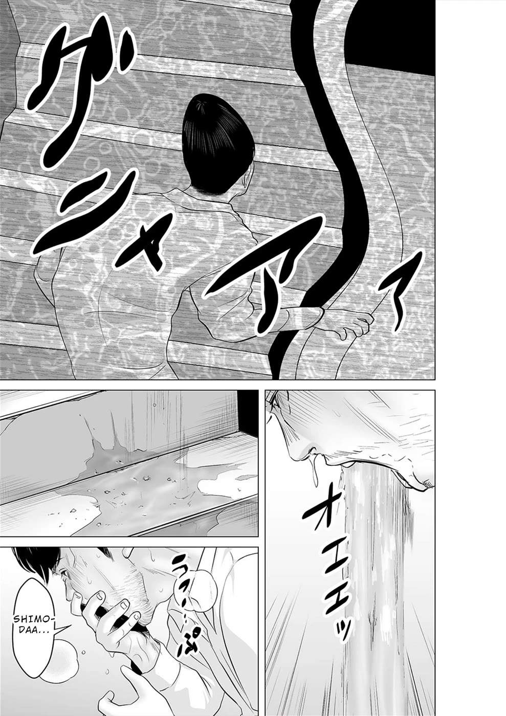 To You We Were Demons Chapter 38 - Page 16