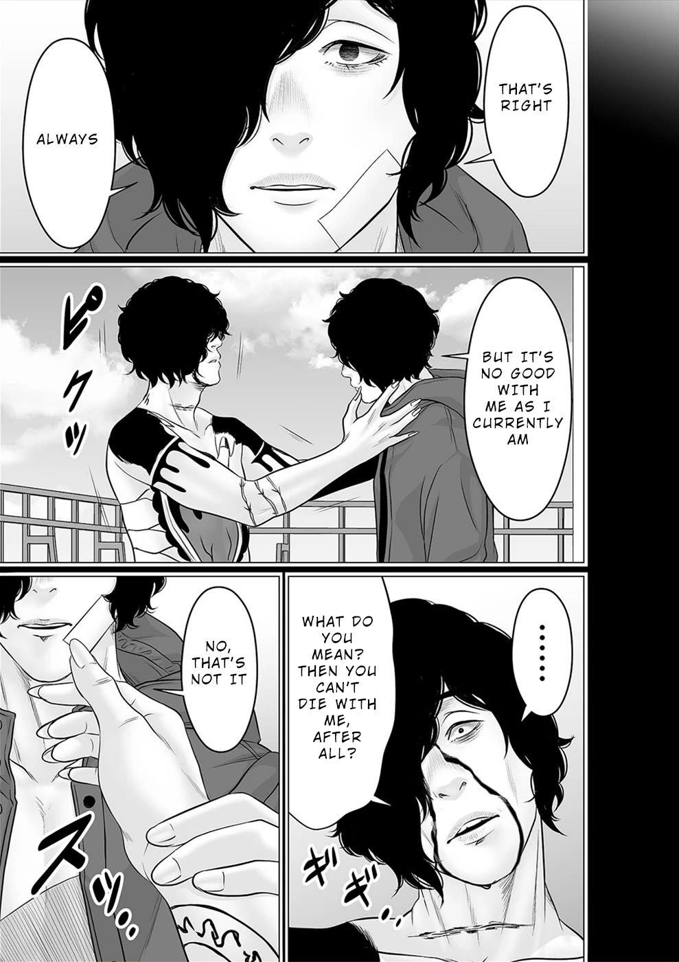 To You We Were Demons Chapter 38 - Page 24