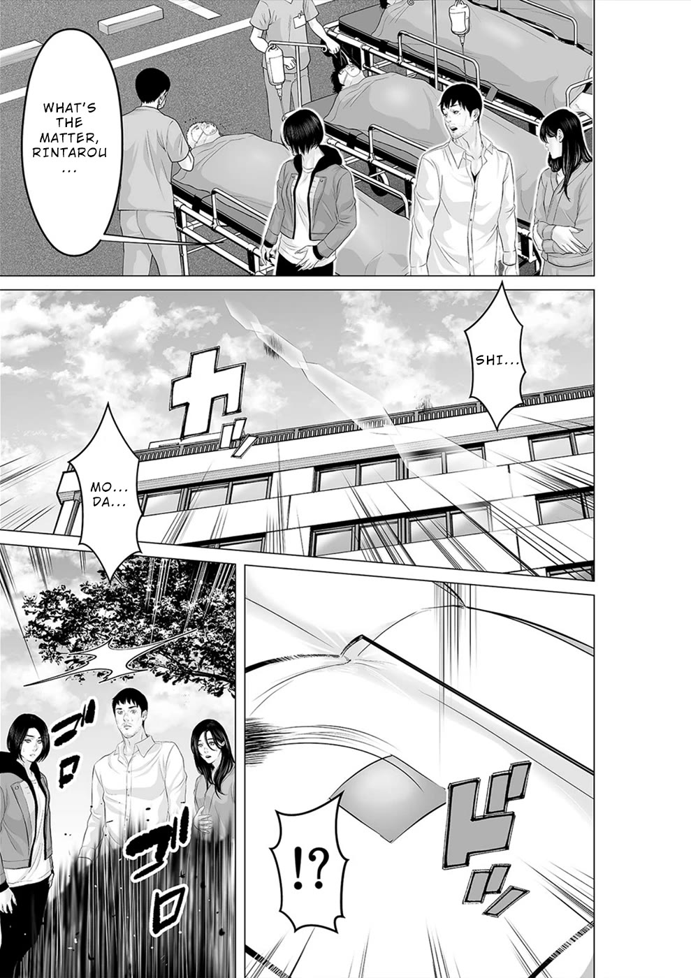 To You We Were Demons Chapter 38 - Page 10