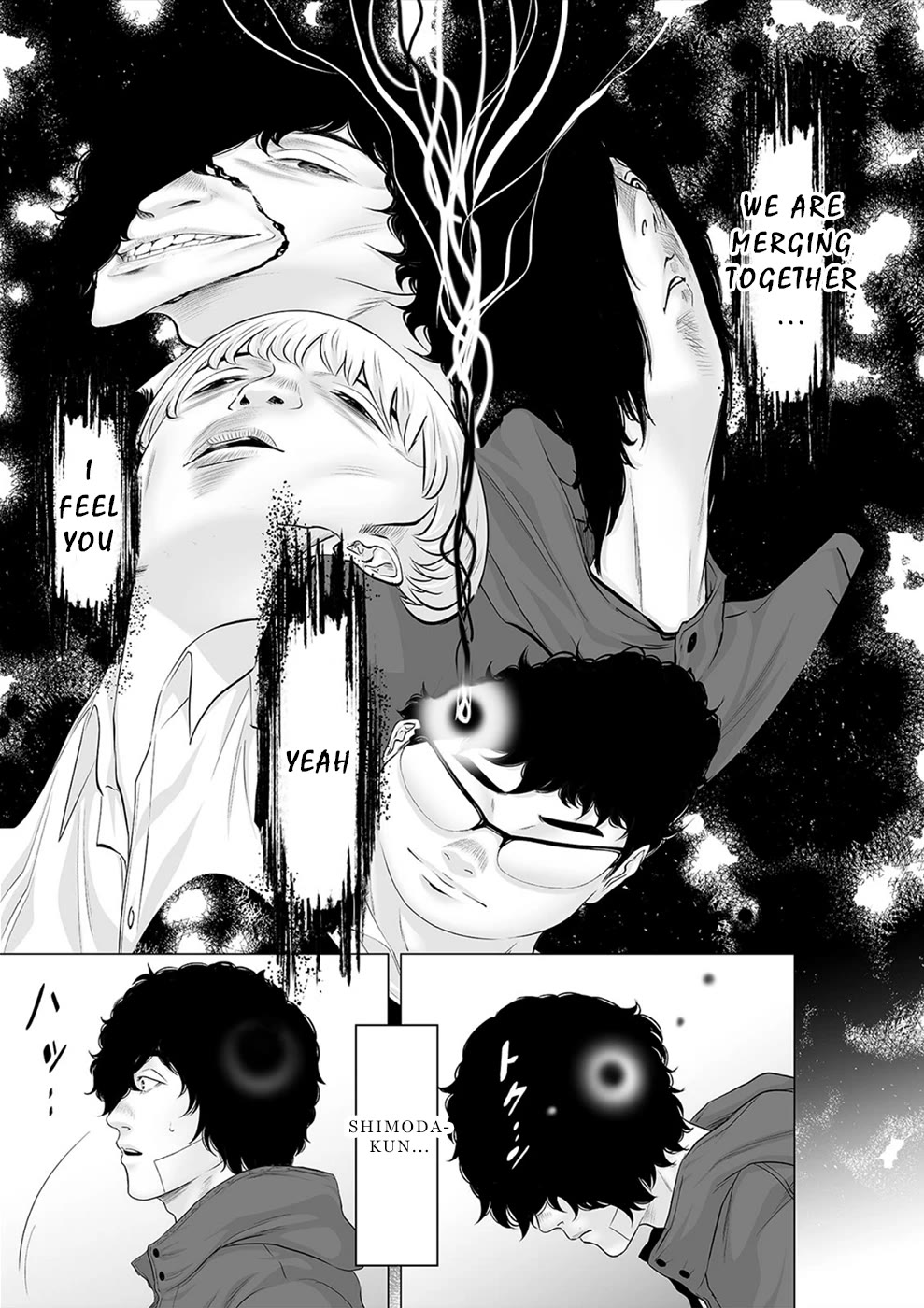 To You We Were Demons Chapter 39 - Page 2