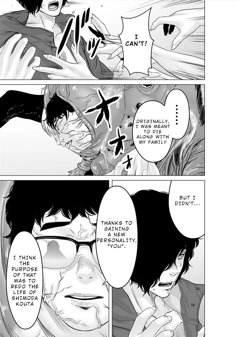 To You We Were Demons Chapter 39 - Page 12