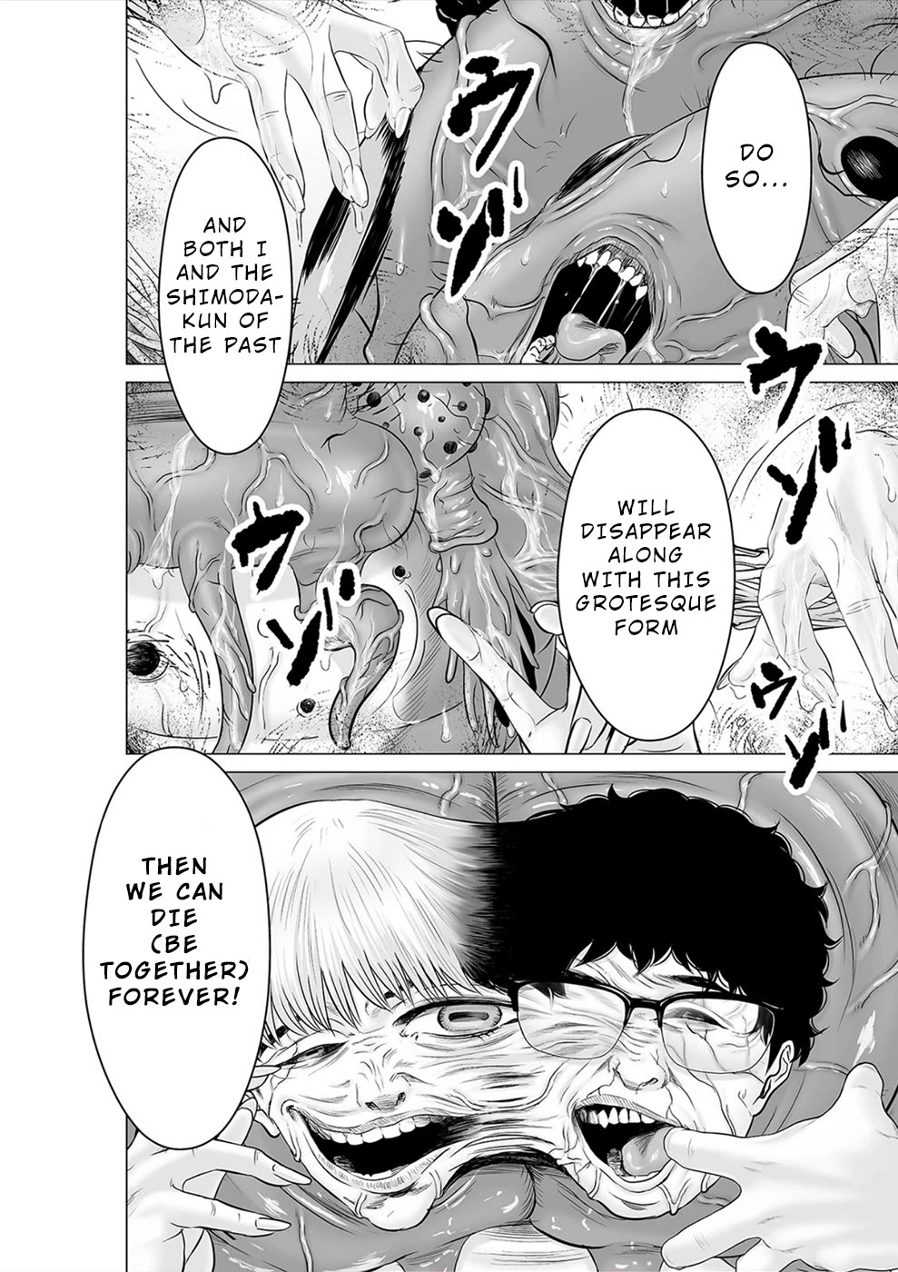 To You We Were Demons Chapter 39 - Page 17