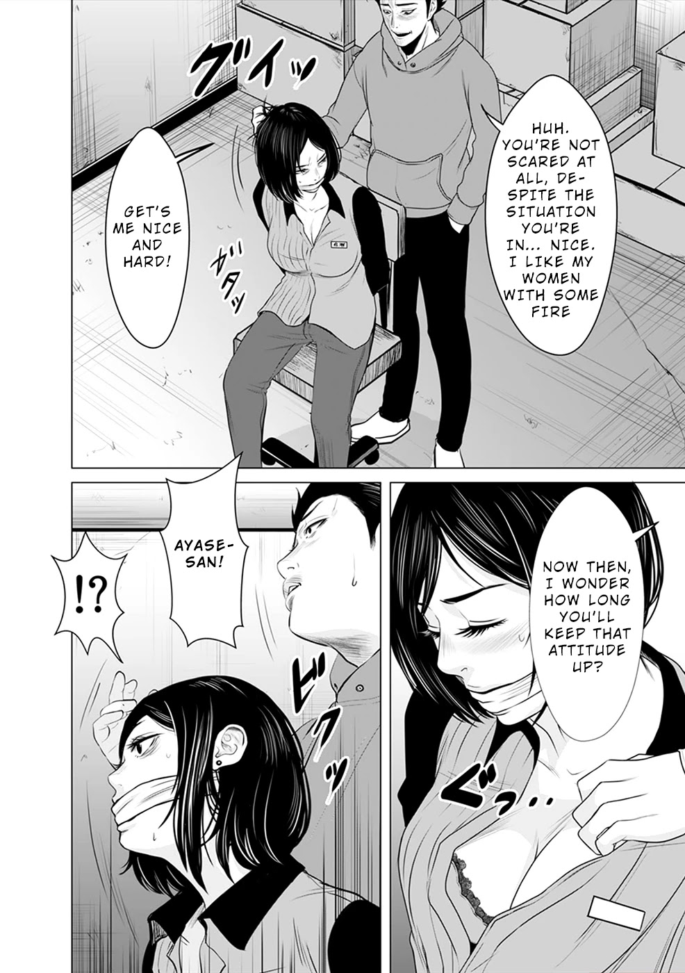 To You We Were Demons Chapter 4 - Page 11