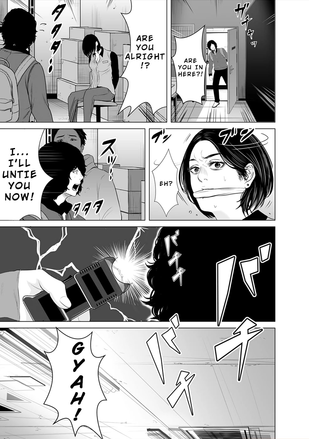 To You We Were Demons Chapter 4 - Page 12