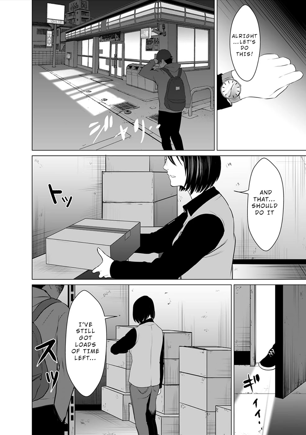 To You We Were Demons Chapter 4 - Page 3