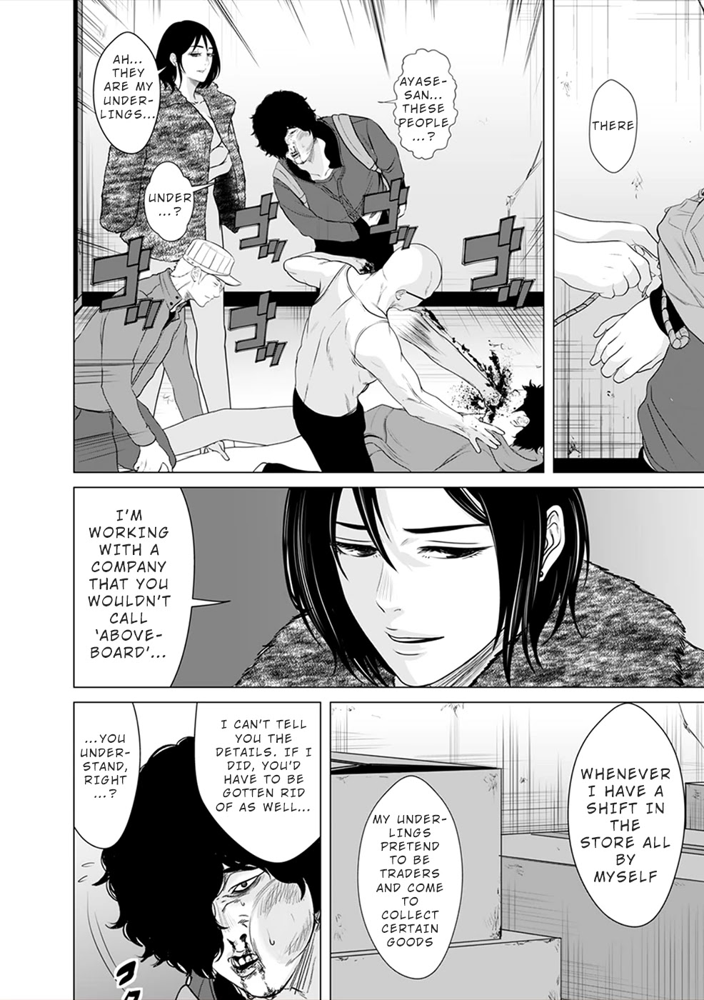 To You We Were Demons Chapter 4 - Page 23