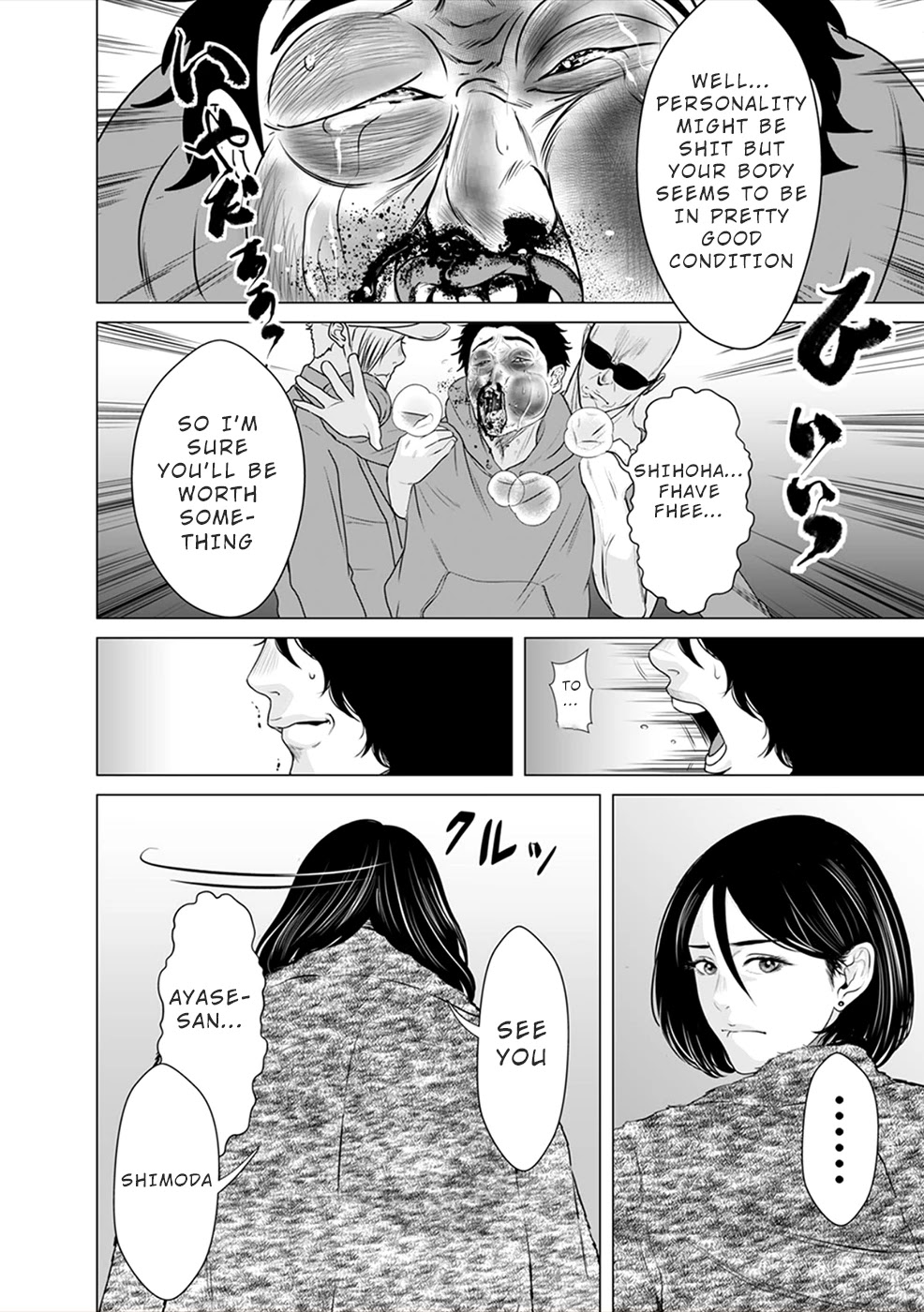 To You We Were Demons Chapter 4 - Page 25