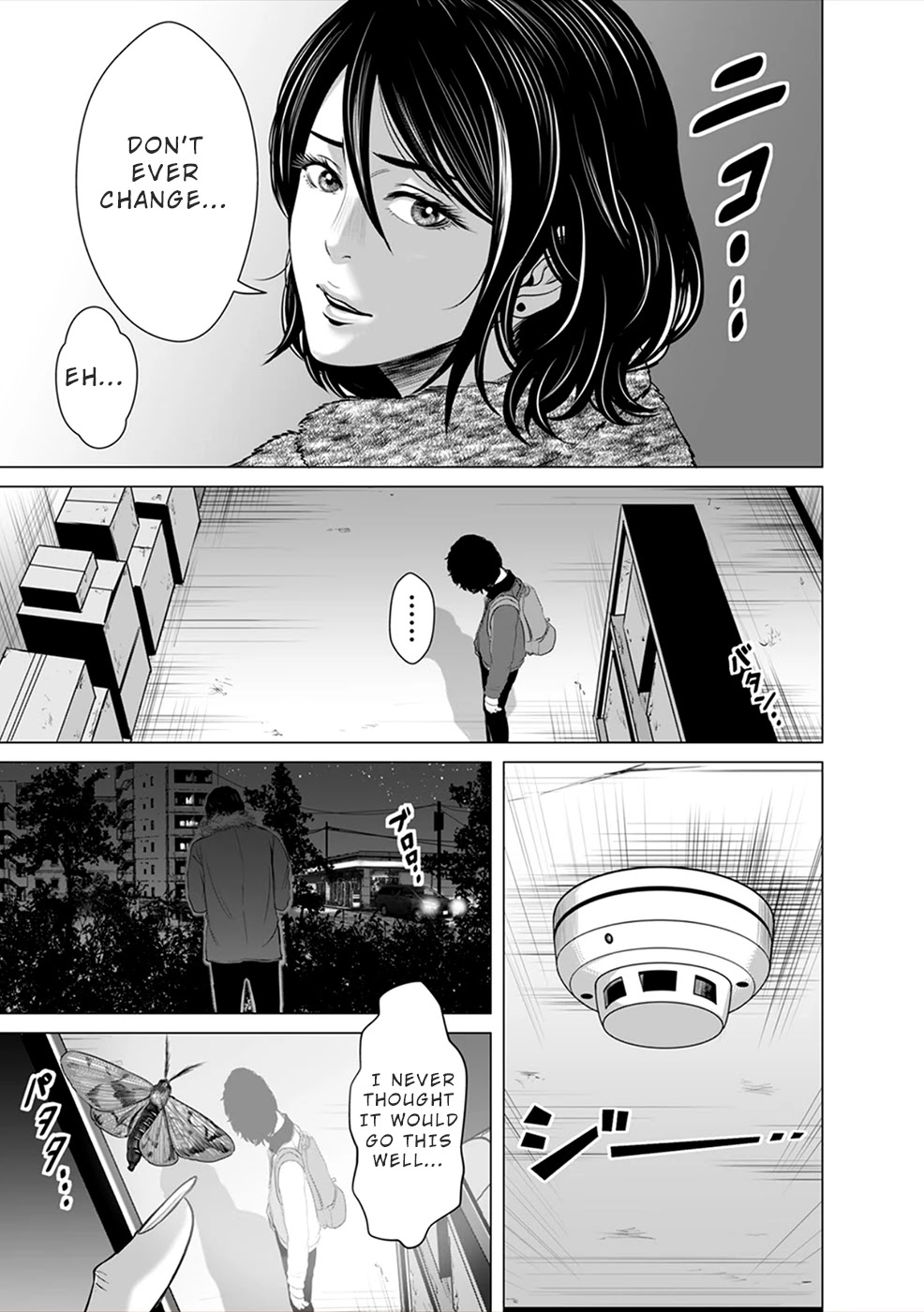 To You We Were Demons Chapter 4 - Page 26
