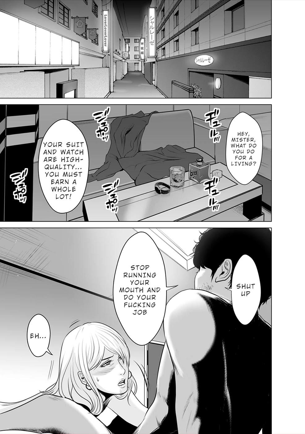 To You We Were Demons Chapter 4 - Page 28