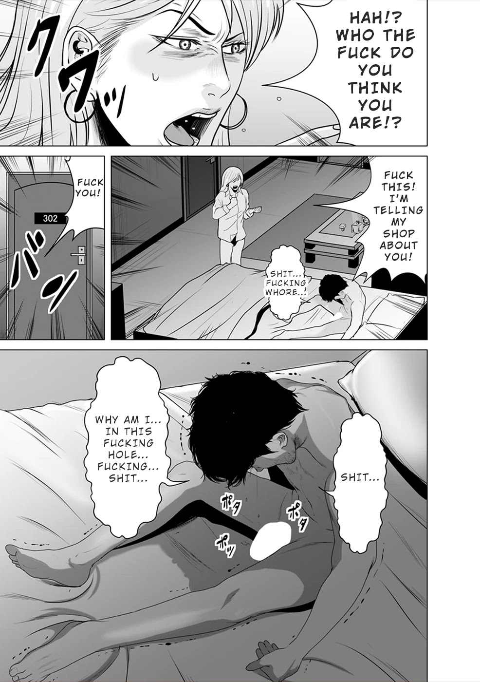 To You We Were Demons Chapter 4 - Page 30