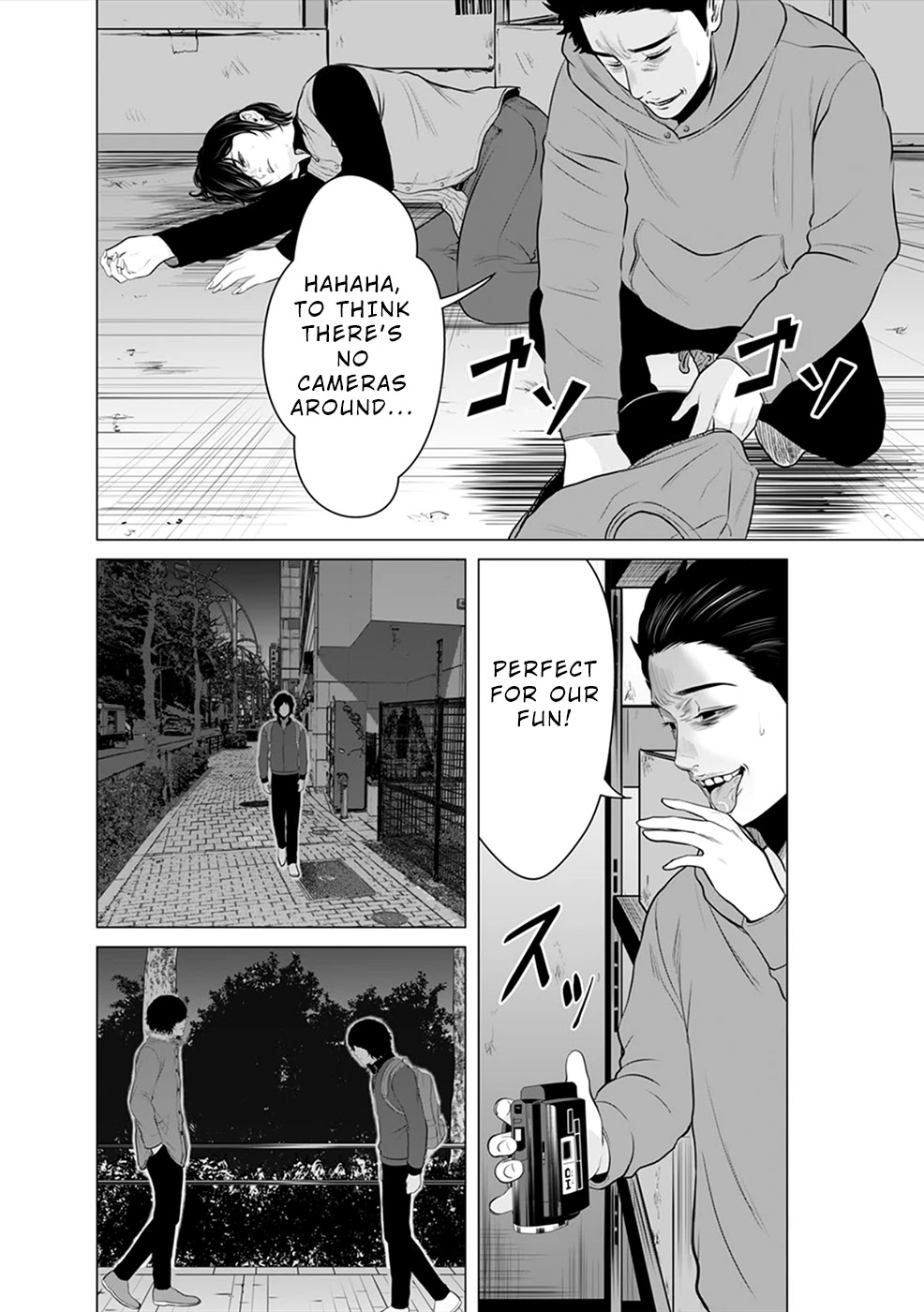 To You We Were Demons Chapter 4 - Page 5