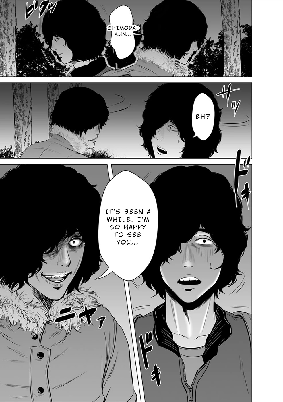 To You We Were Demons Chapter 4 - Page 6