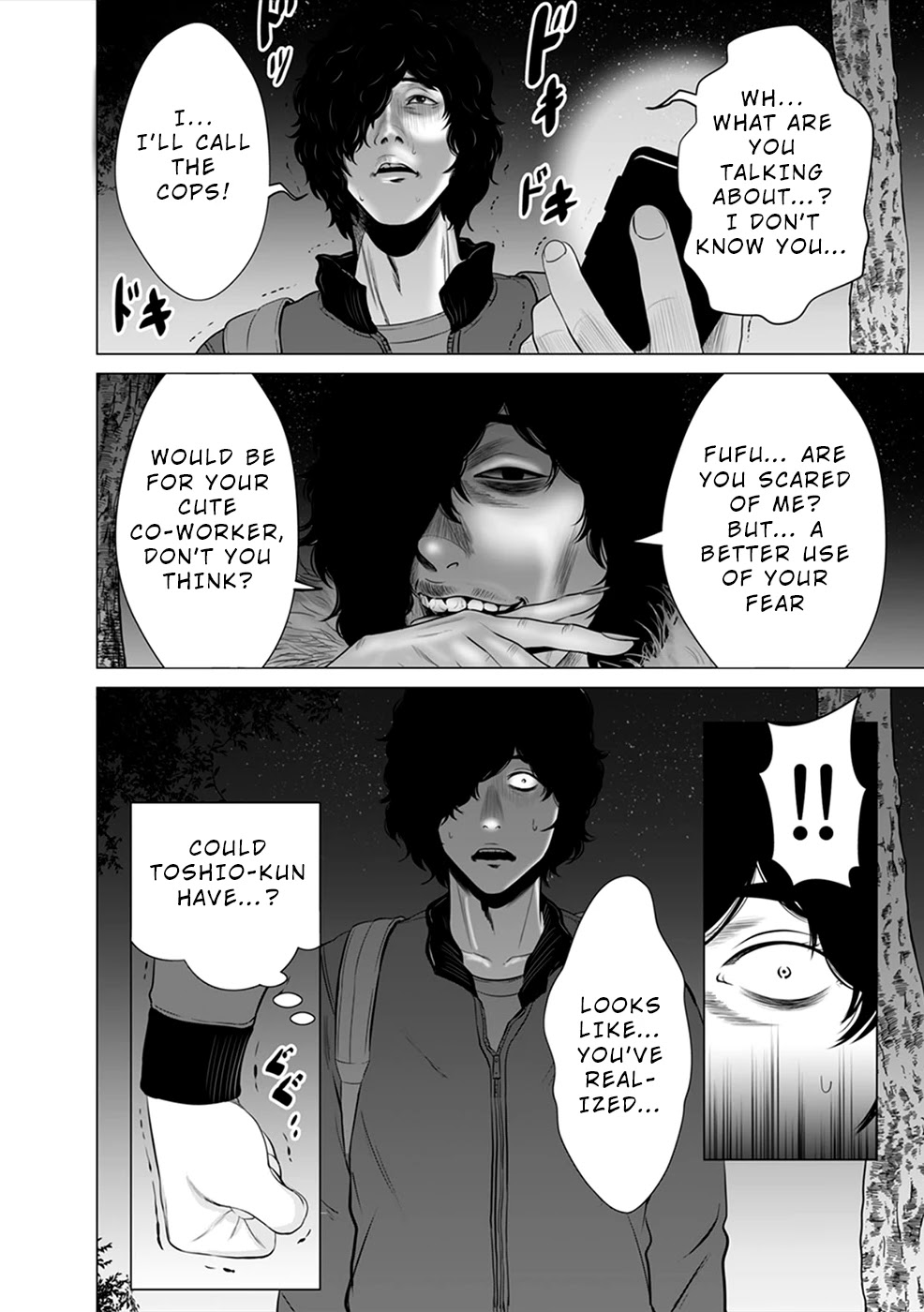 To You We Were Demons Chapter 4 - Page 9