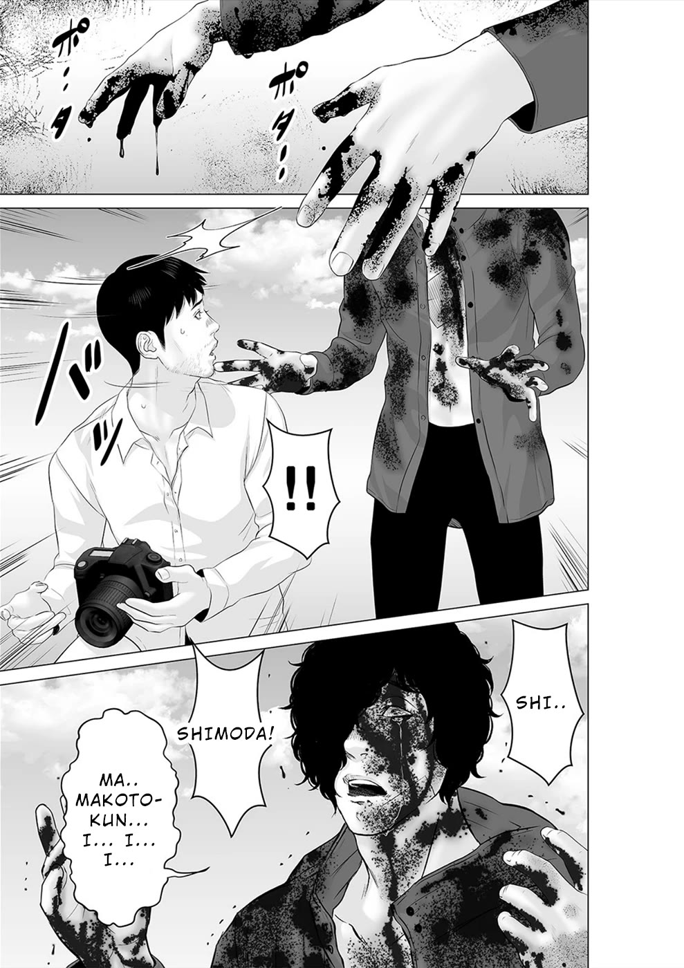 To You We Were Demons Chapter 40 - Page 2