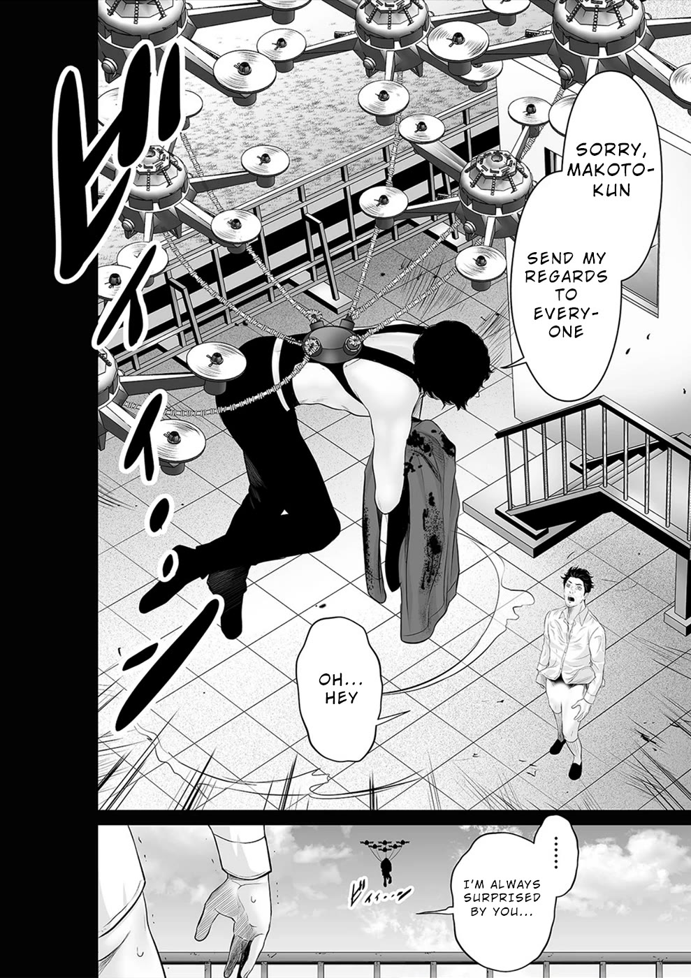 To You We Were Demons Chapter 40 - Page 15