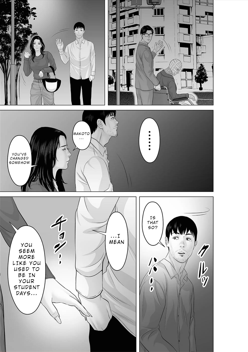 To You We Were Demons Chapter 40 - Page 26