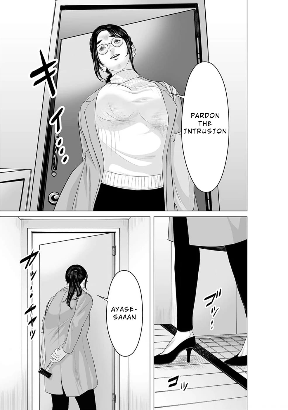 To You We Were Demons Chapter 41 - Page 2