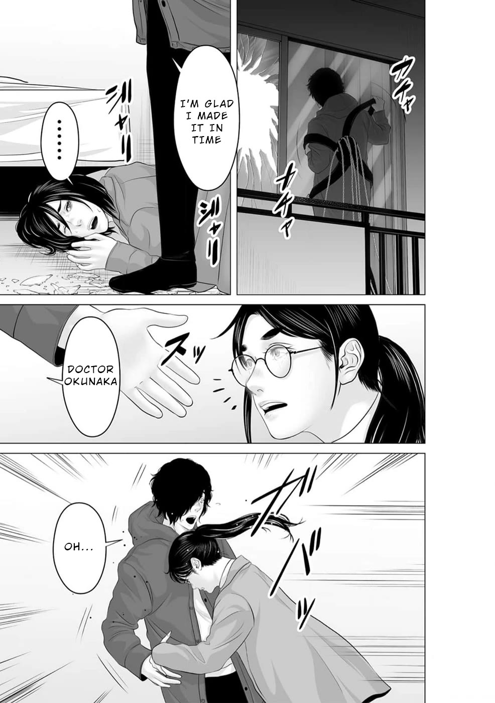To You We Were Demons Chapter 41 - Page 14