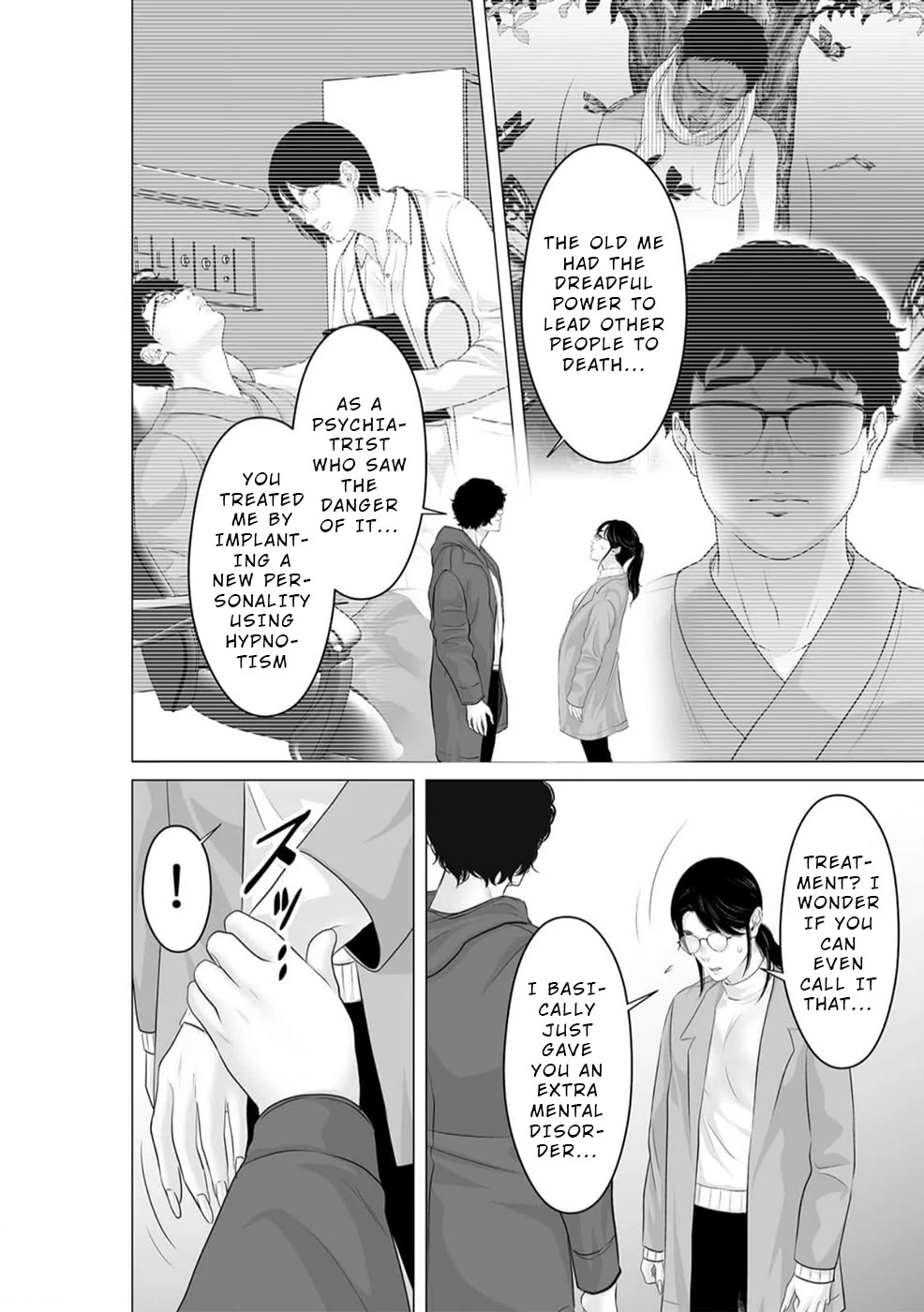 To You We Were Demons Chapter 41 - Page 17