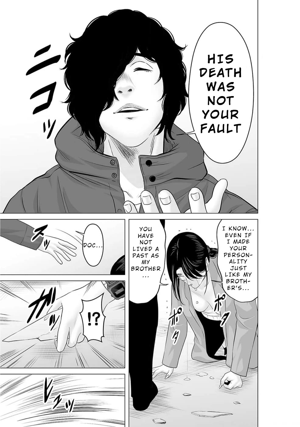 To You We Were Demons Chapter 41 - Page 20