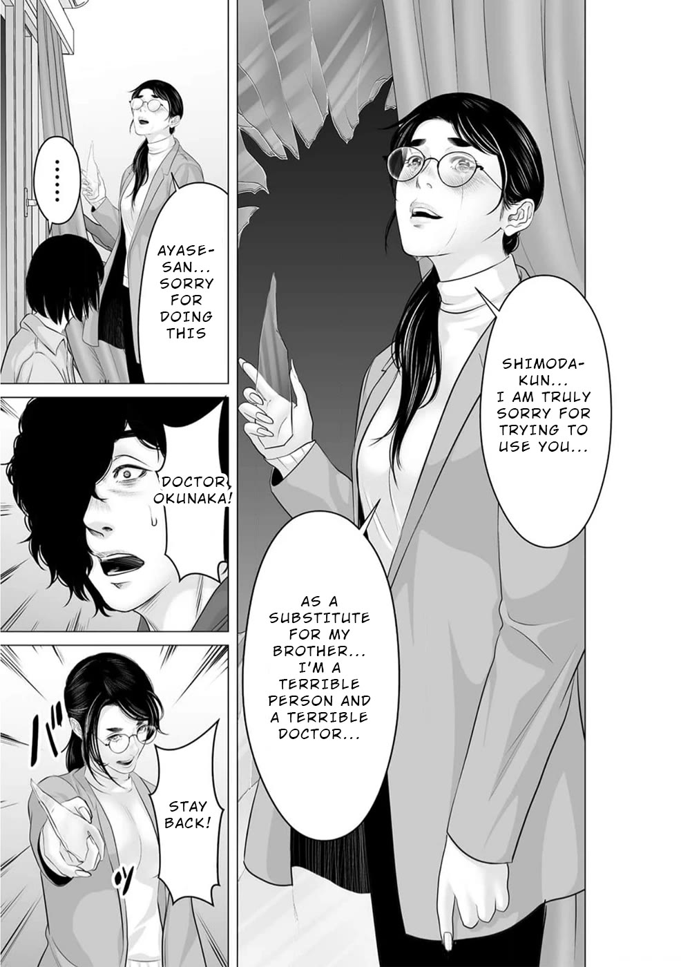 To You We Were Demons Chapter 41 - Page 22