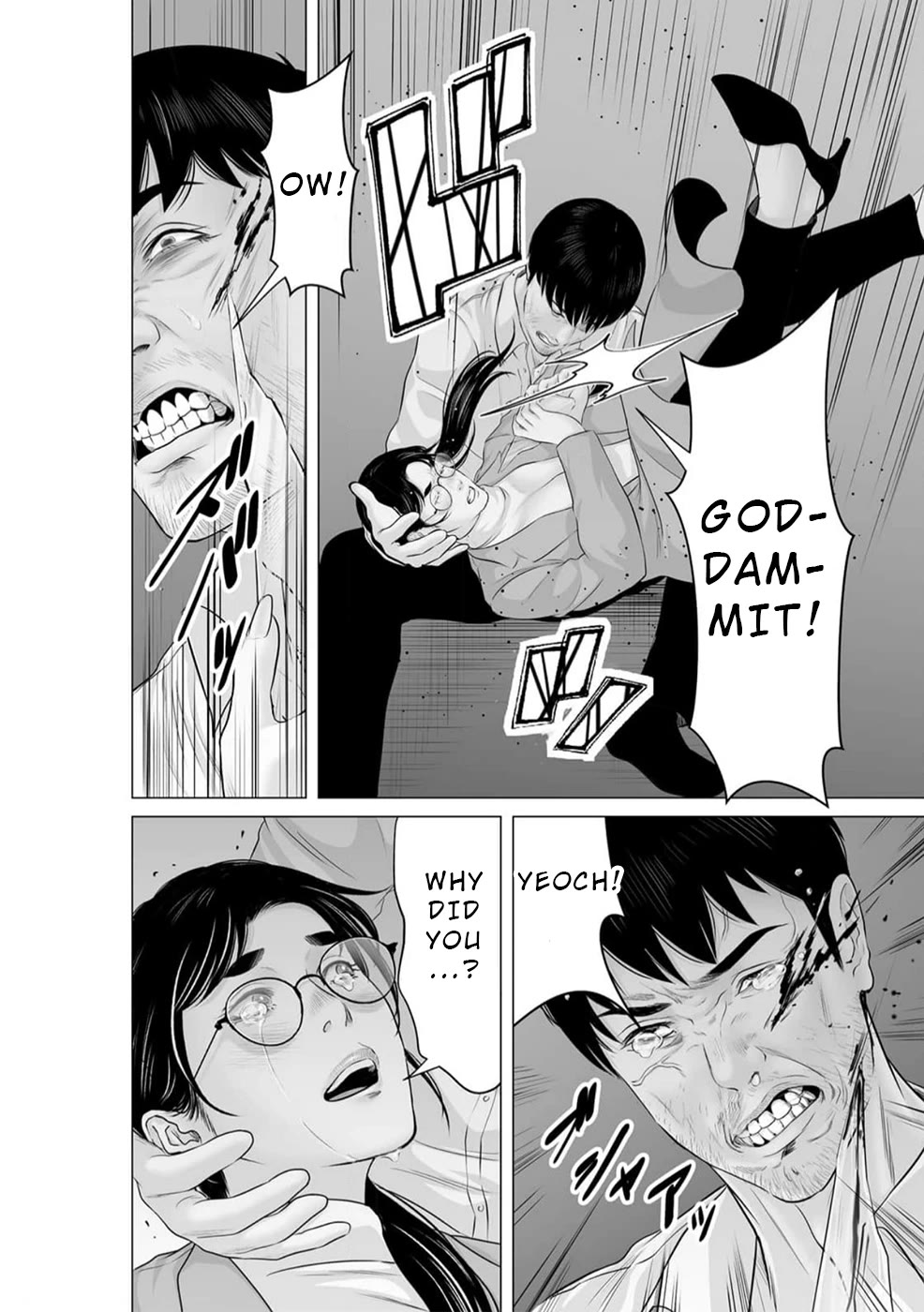 To You We Were Demons Chapter 41 - Page 25