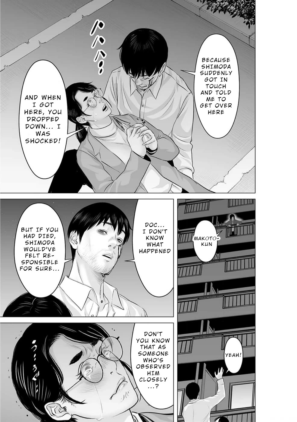 To You We Were Demons Chapter 41 - Page 26