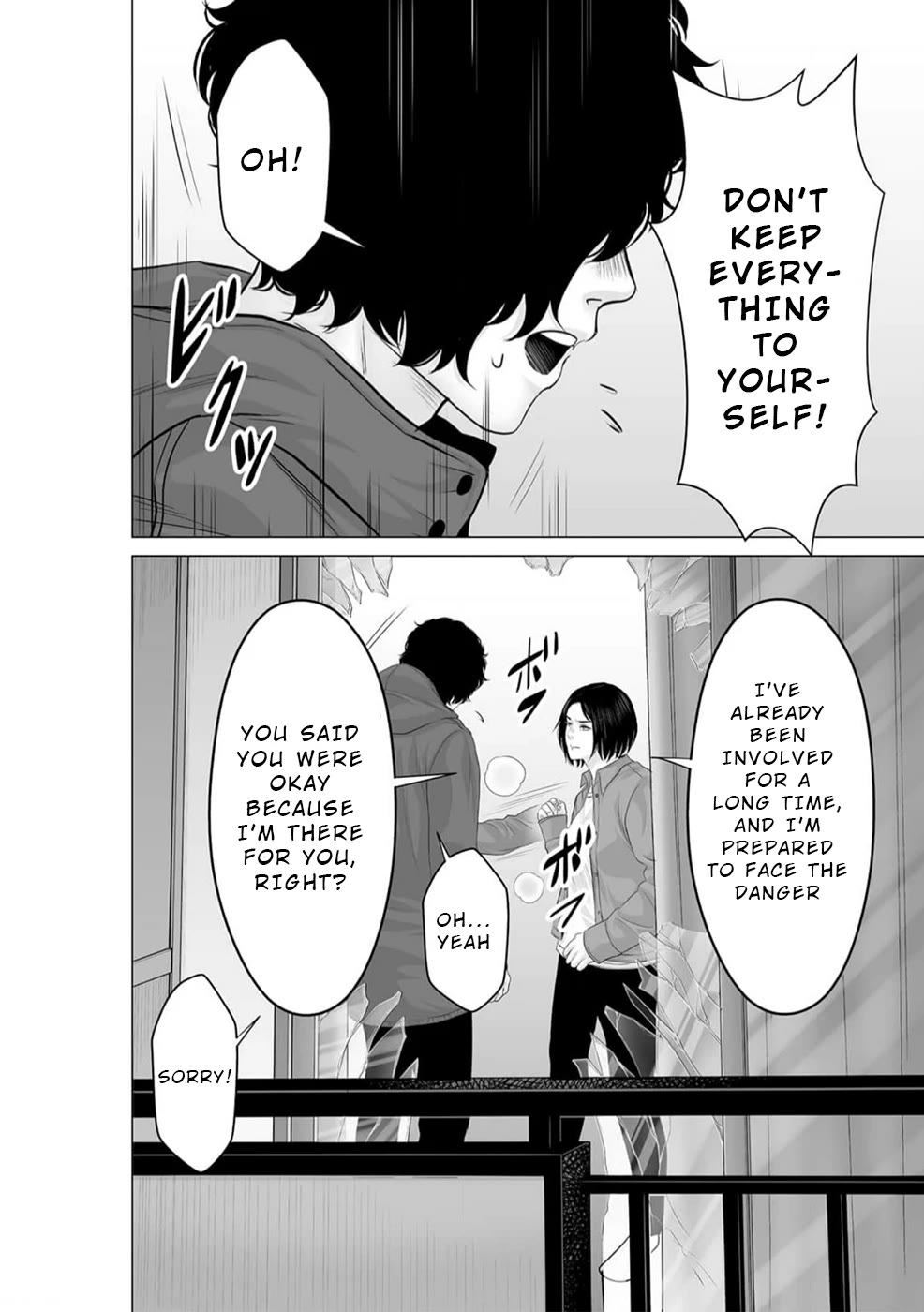 To You We Were Demons Chapter 41 - Page 29