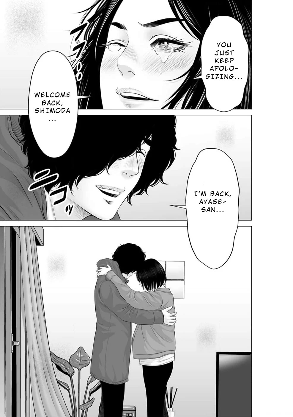 To You We Were Demons Chapter 41 - Page 30