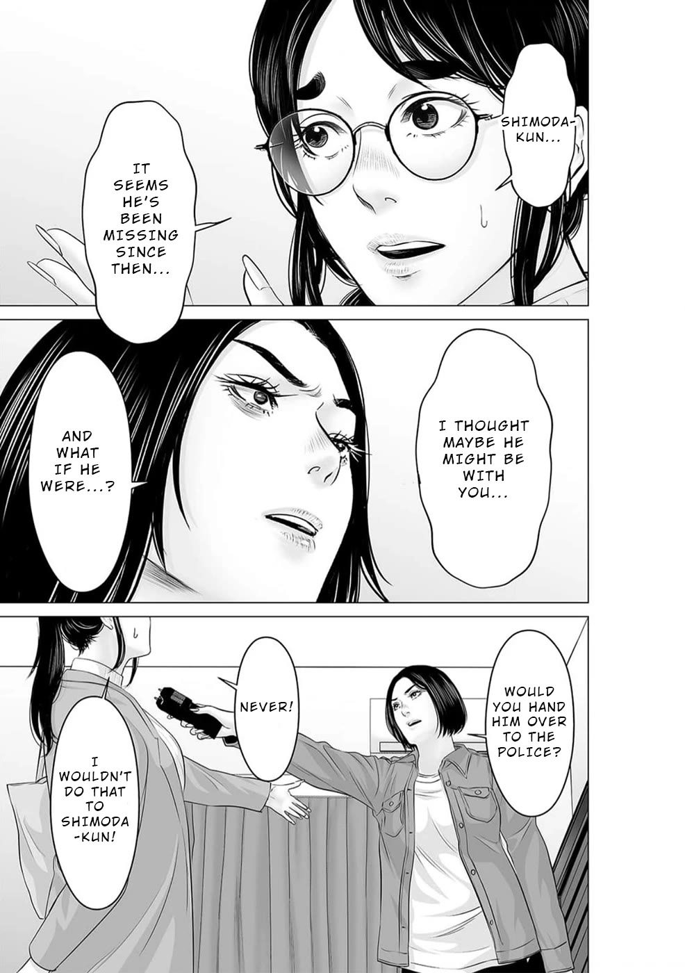 To You We Were Demons Chapter 41 - Page 4