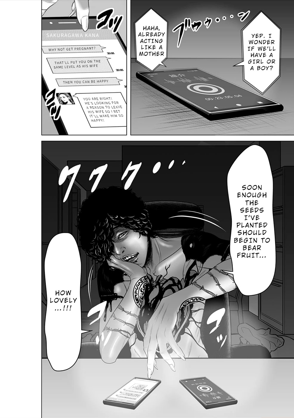 To You We Were Demons Chapter 5 - Page 11